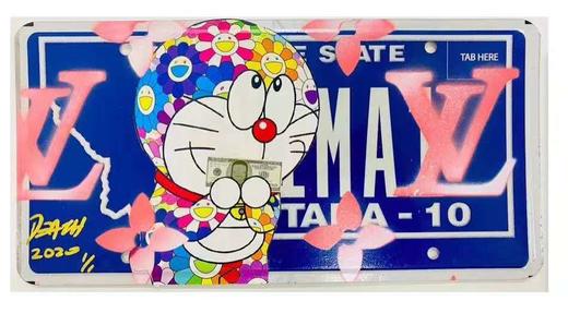 Dora LV-车牌 商品图0