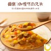 苏食母亲咖喱浇头180g/袋 1份/2袋【025】 商品缩略图2