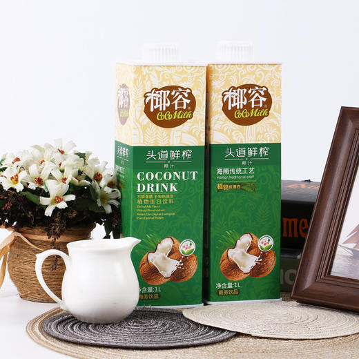 云燕优品椰容椰子汁泰式鲜榨椰奶海南特产饮品植物蛋白饮料整箱1000ml