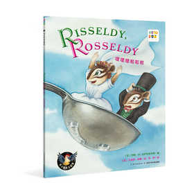 Risseldy Rosseldy 演唱