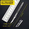 NITECORE奈特科尔NTK07钛合金折叠美工刀应急EDC便携钥匙刀手术刀 商品缩略图1