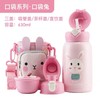  Beddybear 어린이텀블러630ml 랜덤발송 商品缩略图2