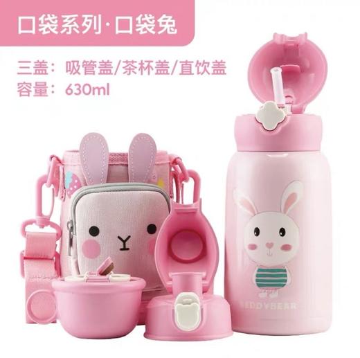  Beddybear 어린이텀블러630ml 랜덤발송 商品图2