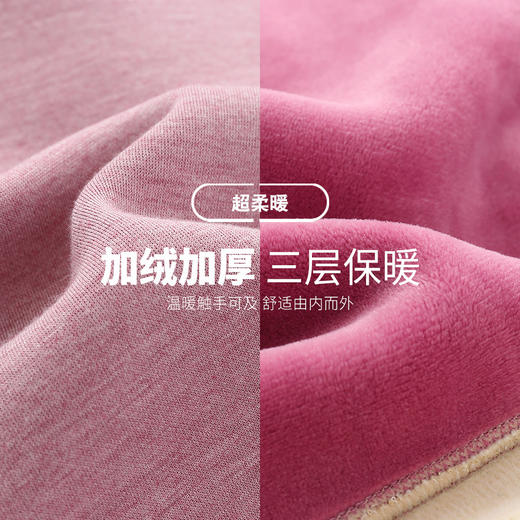 豪门女士圆领保暖内衣套装加绒加厚中老年防寒套装冬季女 商品图1