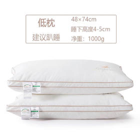 LSN687679  乐活大豆安睡枕