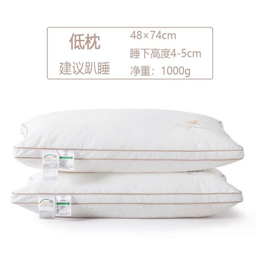 LSN687679  乐活大豆安睡枕 商品图0