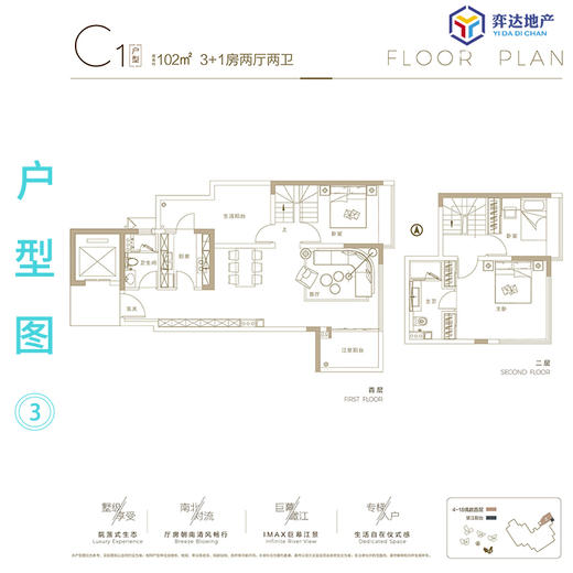 【广州海珠】越秀天悦江湾 参考均价：78000元/平 建面：102-138方 参考总价：890万/套 商品图5