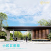 【广州海珠】金融街融御 参考均价：65000元/平 建面：102-135方 参考总价：612万/套 商品缩略图4