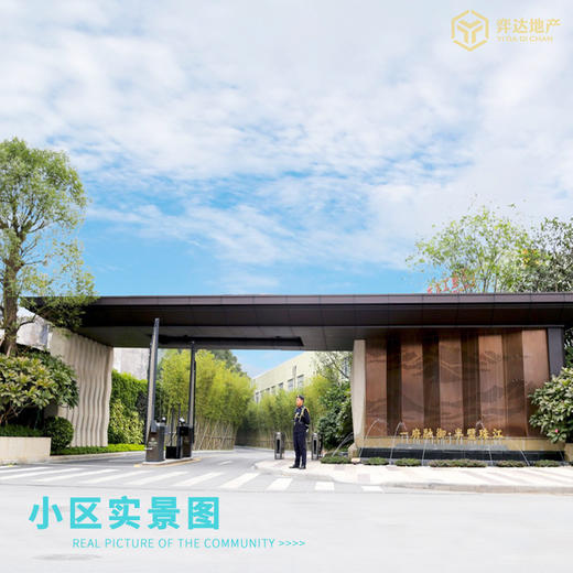 【广州海珠】金融街融御 参考均价：65000元/平 建面：102-135方 参考总价：612万/套 商品图4
