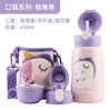  Beddybear 어린이텀블러630ml 랜덤발송 商品缩略图0