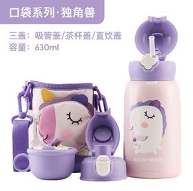  Beddybear 어린이텀블러630ml 랜덤발송