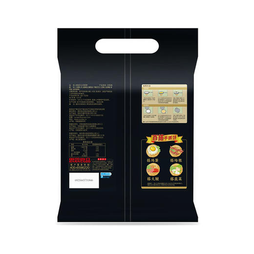 思念 台湾风味手抓饼 奶香芝士口味 900g 10片 方便菜 早餐食材 免油饼皮 卷饼 煎饼 商品图1