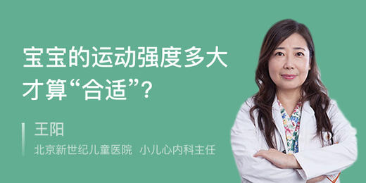 运动实验有哪些量化的要求 商品图0