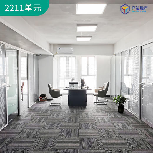 【天河北】天河北财润国际大厦2211单元 面积：199㎡  广州东站地铁旁 商品图4