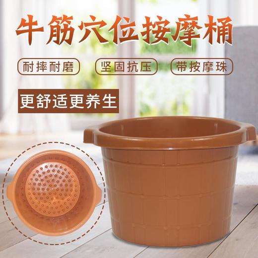 过小腿塑料牛筋穴位按摩泡脚桶加高加厚按摩足浴店专用足浴盆加深牛筋洗脚桶 25cm 商品图0