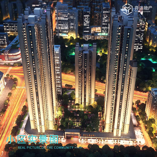 【佛山禅城】普君新城 参考均价：25000元/平 建面：96-126方 参考总价：240万/套 商品图2