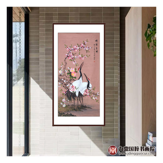 李兆生《瑞鹤呈祥》68*138cm 花鸟竖幅作品 画室/玄关挂画 商品图3