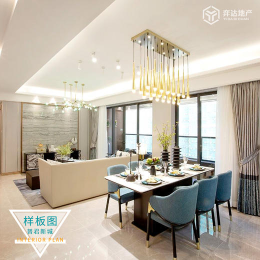 【佛山禅城】普君新城 参考均价：25000元/平 建面：96-126方 参考总价：240万/套 商品图6