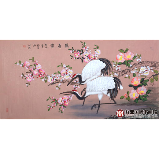 李兆生《鹤寿图》68*138cm 花鸟横幅作品 茶室/书房挂画 商品图1