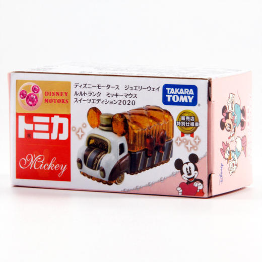 TOMY多美卡迪士尼合金小汽车模型女玩具宝石之路厢式车米奇151876 商品图4