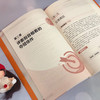 初中获奖作文辅导大全 图解版  图解版 初中写作技巧书籍初中生作文初一二三年级满分作文素材优秀中考作文书大全写作能力提升指南 商品缩略图2