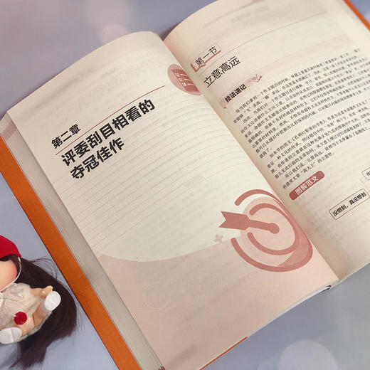 初中获奖作文辅导大全 图解版  图解版 初中写作技巧书籍初中生作文初一二三年级满分作文素材优秀中考作文书大全写作能力提升指南 商品图2