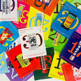 日历馆《甜蜜蜜日历2021》送女朋友