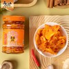 乌江香辣脆萝卜  230g /瓶 商品缩略图1