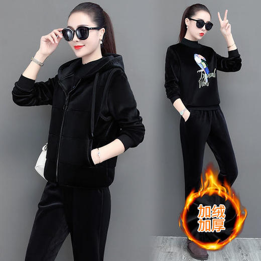 SP-LMS279012休闲时尚加绒加厚三件套运动套装 商品图0