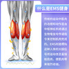 【甩掉大粗腿，水肿腿】VONMIE浮光垫 沃脉塑腿垫足底按摩足疗EMS美腿仪微电流小腿塑形纤腿 商品缩略图4