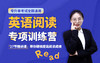 已付费学员观看教程流程视频 商品缩略图0