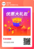 11.11元购1111元物本源购物券 这个双十一，物本源替你送大礼！ 商品缩略图0