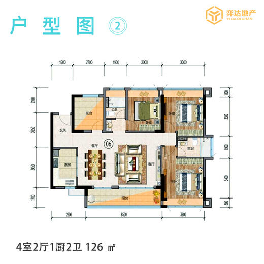 【佛山禅城】普君新城 参考均价：25000元/平 建面：96-126方 参考总价：240万/套 商品图4