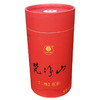 H03净团 茶叶红茶 贵州梵净山高山云雾茶二级金顶红茶 浓香甜醇罐装100g 商品缩略图3