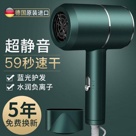 电吹风机家用理发店大小功率负离子宿舍用学生不伤发电吹风网红款 商品图7