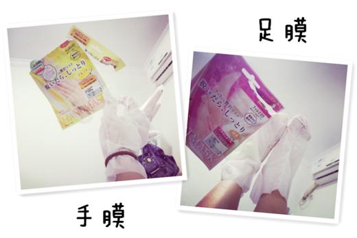 日本LuckyTrendy玫瑰精华手膜足膜 商品图1