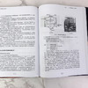 现代生物质能高效利用技术丛书 生物质固体成型燃料生产技术 商品缩略图3