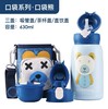  Beddybear 어린이텀블러630ml 랜덤발송 商品缩略图3