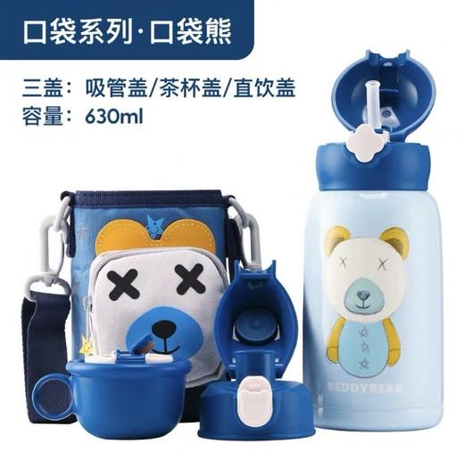  Beddybear 어린이텀블러630ml 랜덤발송 商品图3