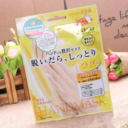 日本LuckyTrendy玫瑰精华手膜足膜 商品图2