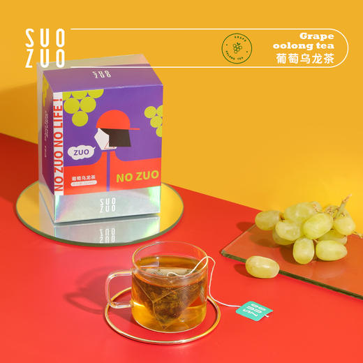 SUOZUO所作 葡萄乌龙茶办公水果粒茶三角包组合袋泡花草茶美容茶 商品图2
