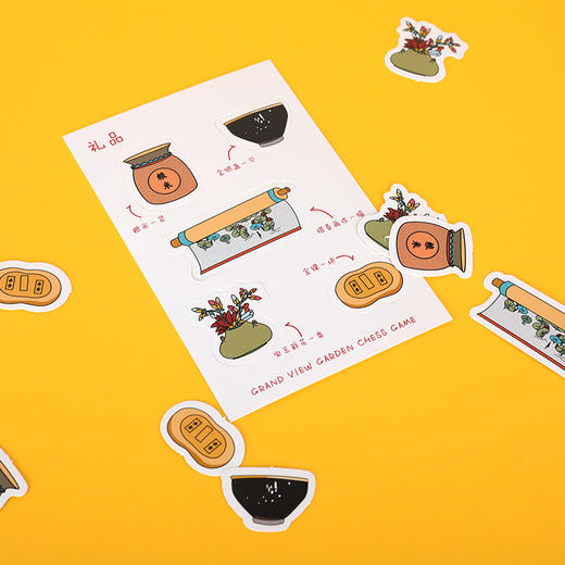 印象唯物 红楼游园会 大观园游戏棋 印象唯物原创出品 商品图4
