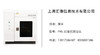 上海汇像   PHS 3D面积测定仪 商品缩略图0
