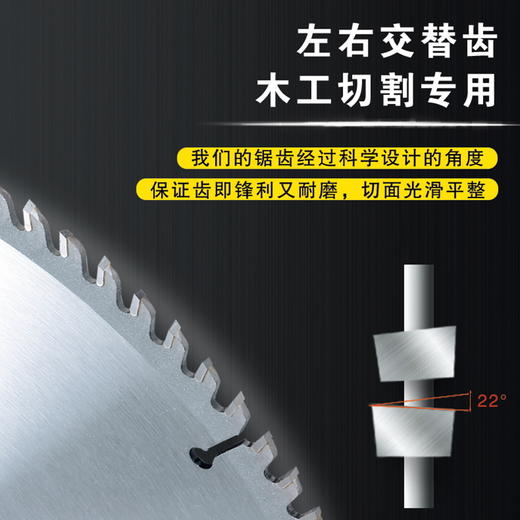 【通用级】优豹合金片 商品图1