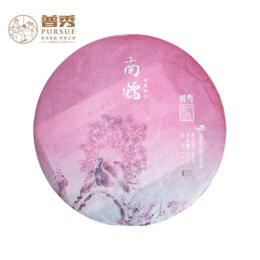普秀云南普洱茶2015年千寻南糯357g普洱生茶南糯纯料4年陈花蜜香 商品图0