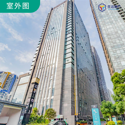 【天河北】天河北财润国际大厦2204A单元 面积：136㎡  广州东站地铁旁 商品图2