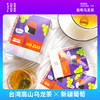 SUOZUO所作 葡萄乌龙茶办公水果粒茶三角包组合袋泡花草茶美容茶 商品缩略图0