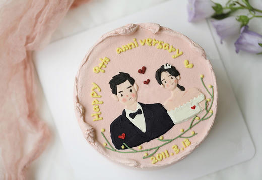 余生有你 商品图0