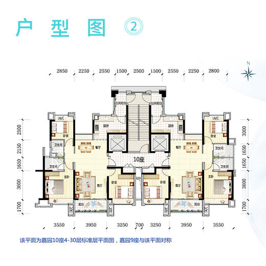 【佛山南海】怡翠尊堤 参考均价：25000元/平 建面：83-149方 参考总价：208万/套 商品图6
