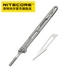 NITECORE奈特科尔NTK07钛合金折叠美工刀应急EDC便携钥匙刀手术刀 商品缩略图4